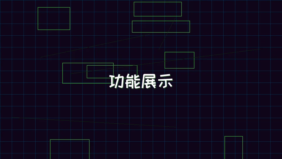 91wangzhan APP功能特性展示