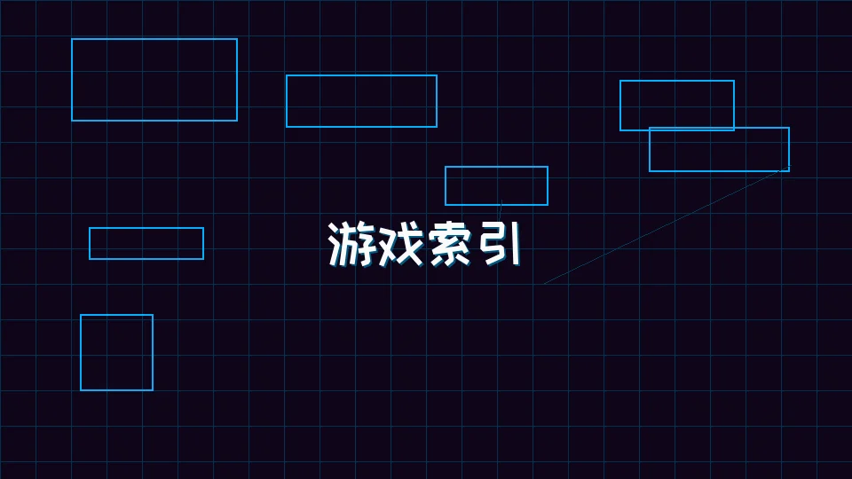 91wangzhan 模拟大厅游戏索引全景